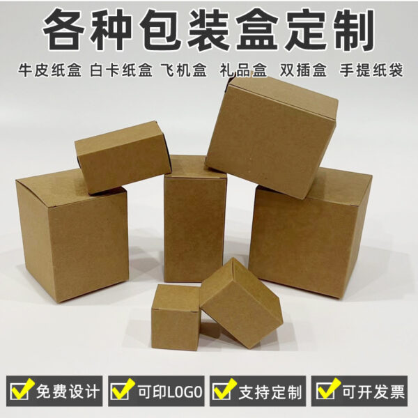 CRAFT PACKAGING  BOX - Image 4