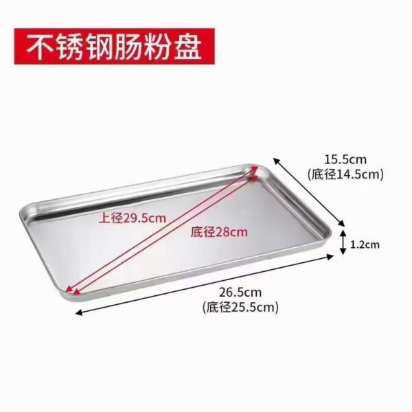 Plain Stainless Rectangular tray - Image 2