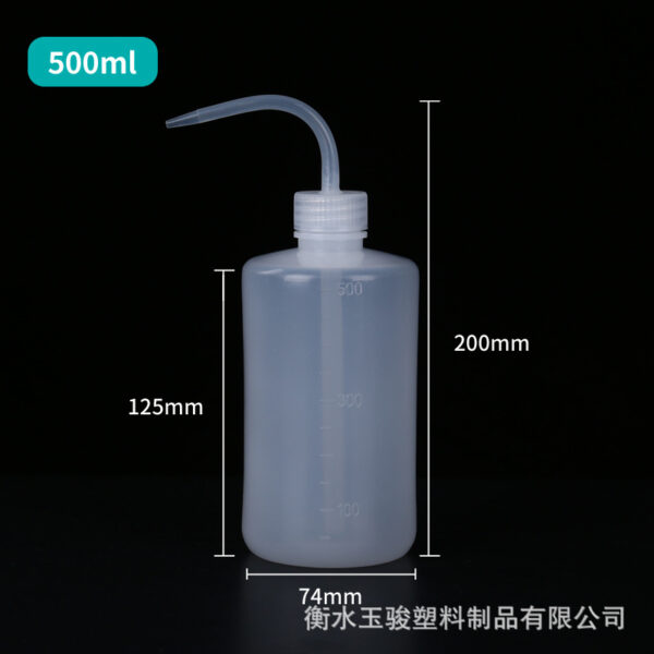 Wash Bottle - Image 2